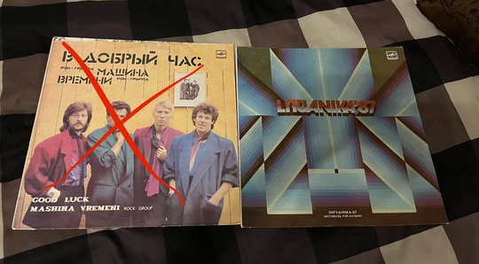Продаю виниловые пластинки, каждая по