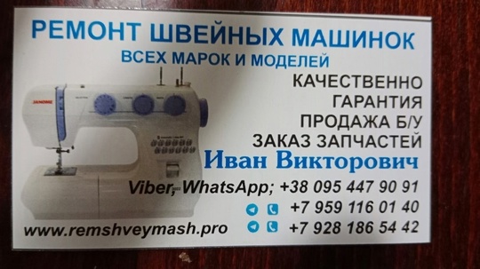 Продается одноигольная прямострочная машина челночного (3)