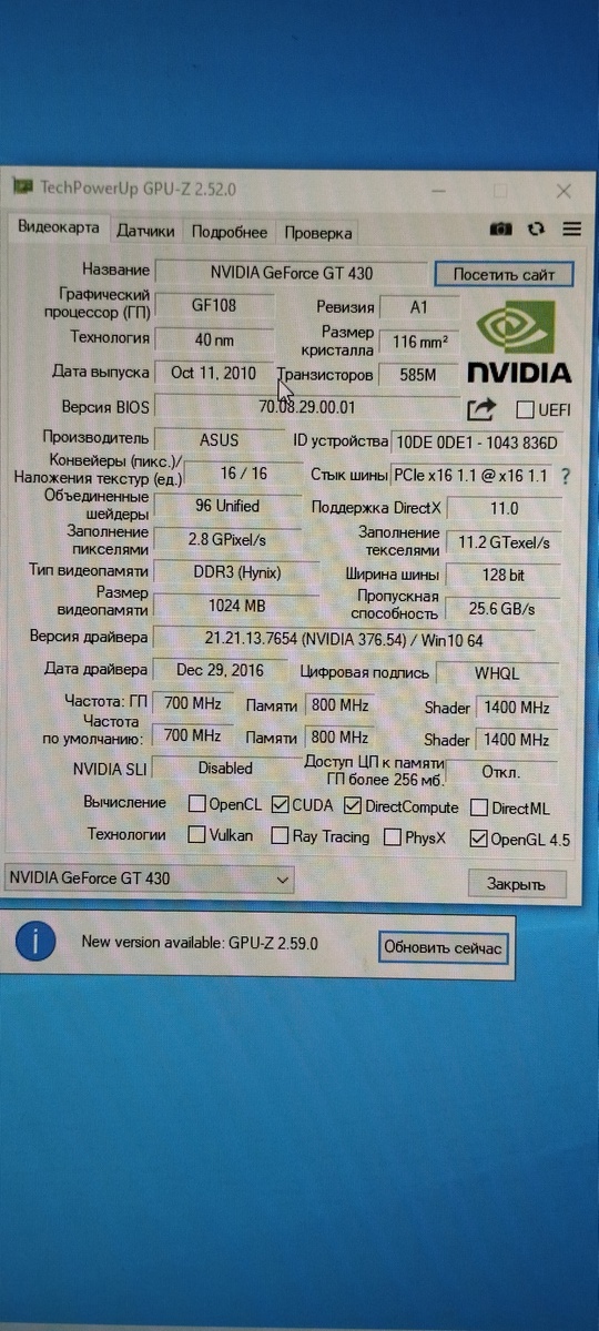 Материнская плата : ASUS M4A77T/USB3 (1)
