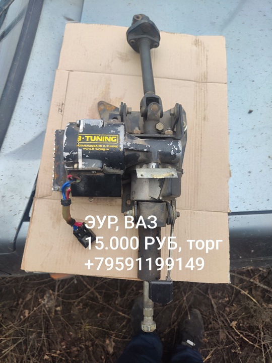 Город Ровеньки 
ЭУР ВАЗ 
+79591199149