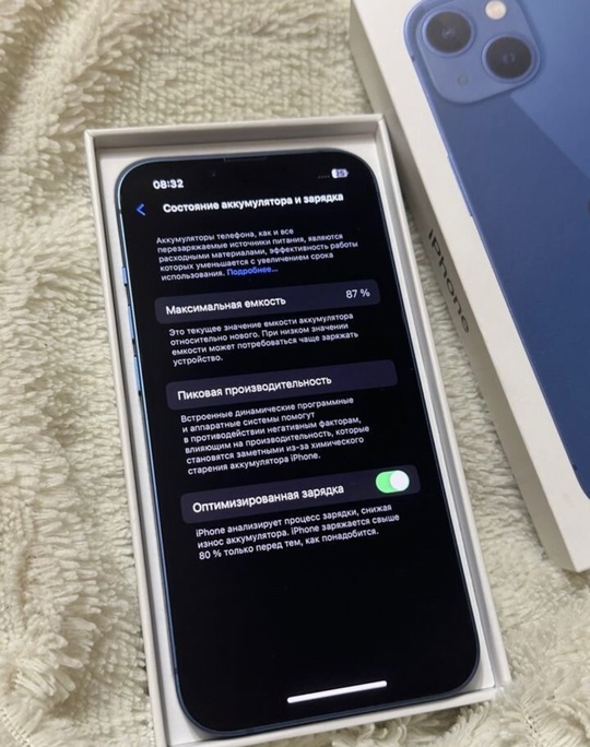 Продам IPhone 13 на 128ГБ (1)