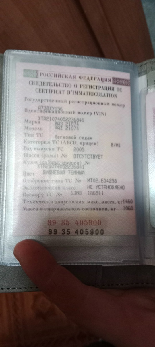 Продам или обмен на передний