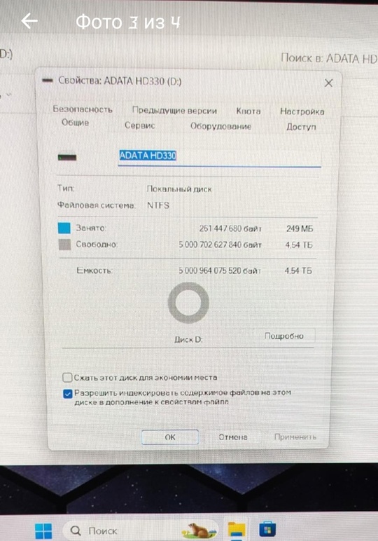 Симферополь
Все вопросы в лс
Цена 8000₽
Диск (2)