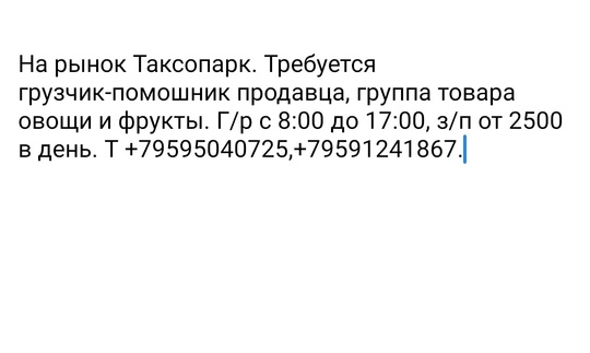https://vk.com/id175307089 #Торговля@lugansk_rabota