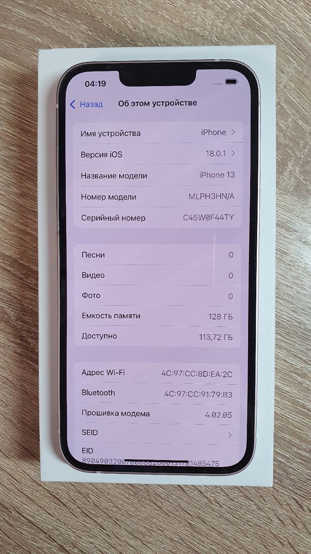 iphone 13 pink 128gb 
телефон (6)