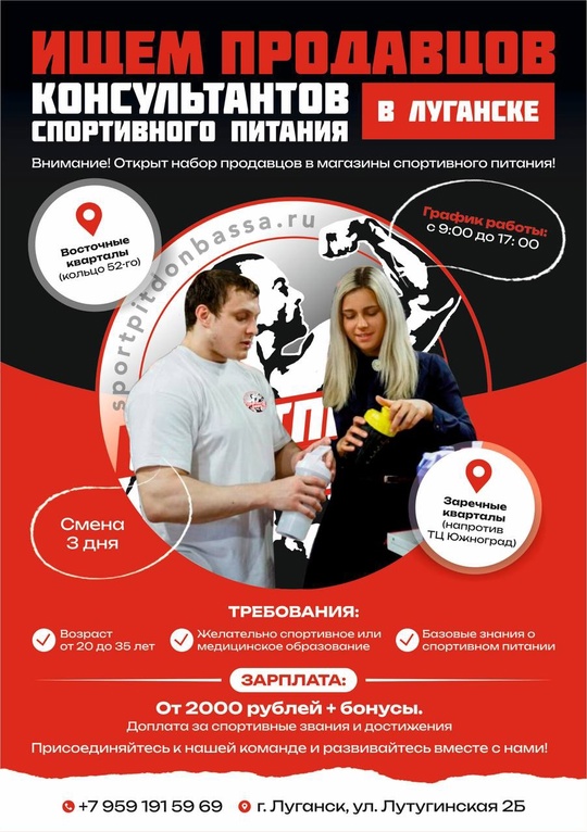 https://vk.com/id26177584 #Торговля@lugansk_rabota