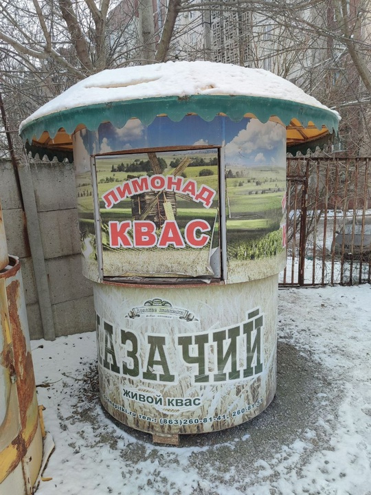 Продам / Ларьки 4 шт
Находится