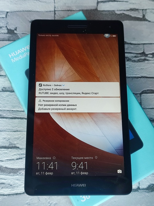 Huawei MediaPad T3.
Отличное состояние.
Можно на (2)