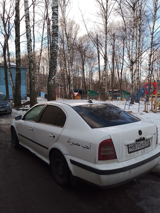 Актавия 1,6 1998год не на (1)