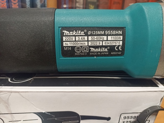 Продам новую ушм (болгарка) с (2)
