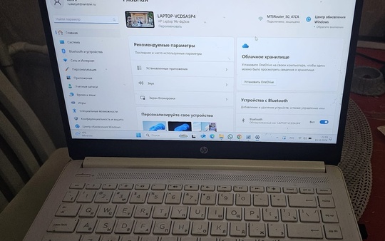 Ноутбук hp в отличном состоянии,