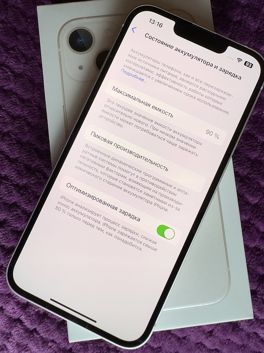 Продам iPhone 13 Starlight 128gb (2)