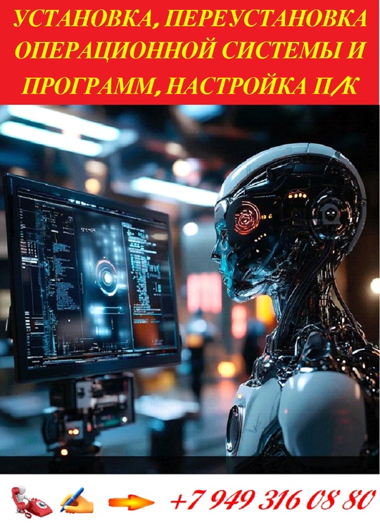 Чистка от пыли, ненужных файлов