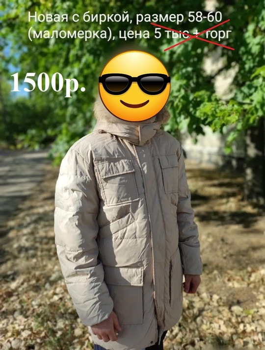 Стаханов. 
Только сегодня и завтра.