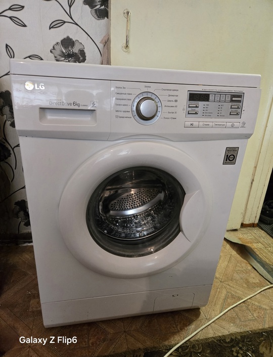 Продам стиральную машинку LG на