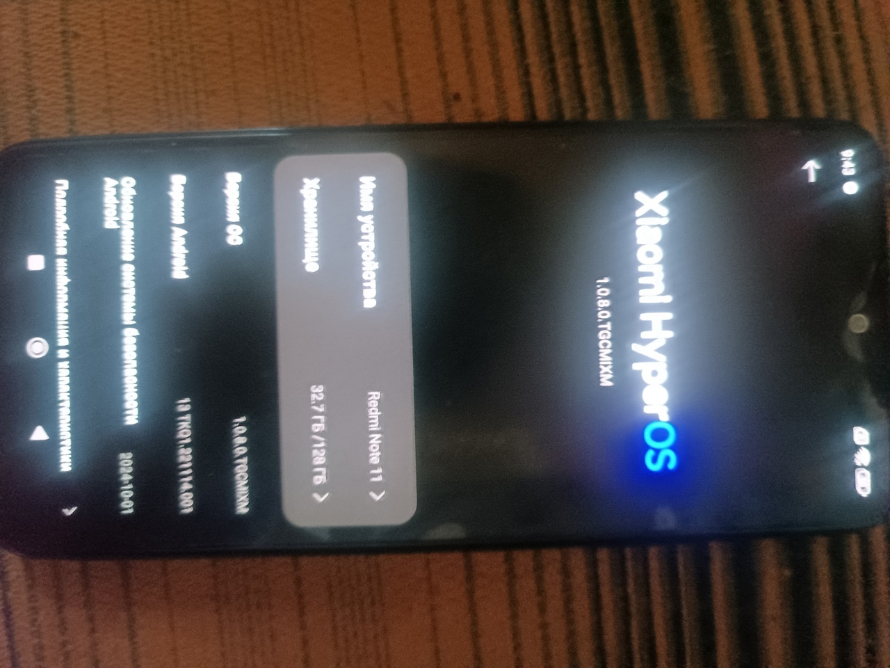 Продам телефон Redmi Note 11
Оперативная