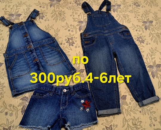 Донецк, возможна отправка почтой. (2)
