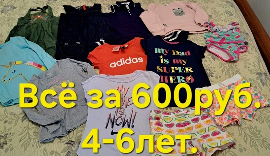Донецк, возможна отправка почтой. (4)