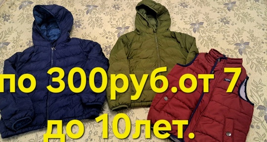 Донецк, возможна отправка почтой.