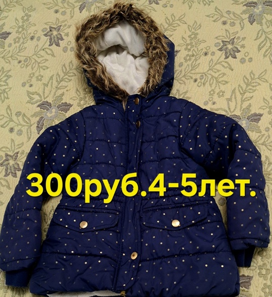 Донецк, возможна отправка почтой. (1)
