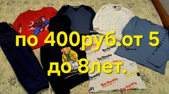Донецк, возможна отправка почтой. (2)