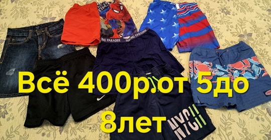 Донецк, возможна отправка почтой. (6)