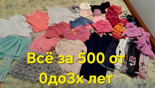 Донецк, возможна отправка почтой. (7)