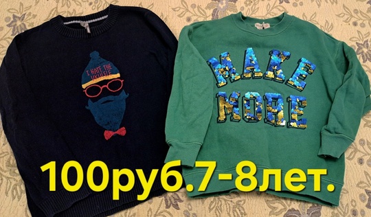 Донецк, возможна отправка почтой. (8)