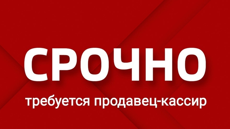 г. Ровеньки: ул. 8 марта,