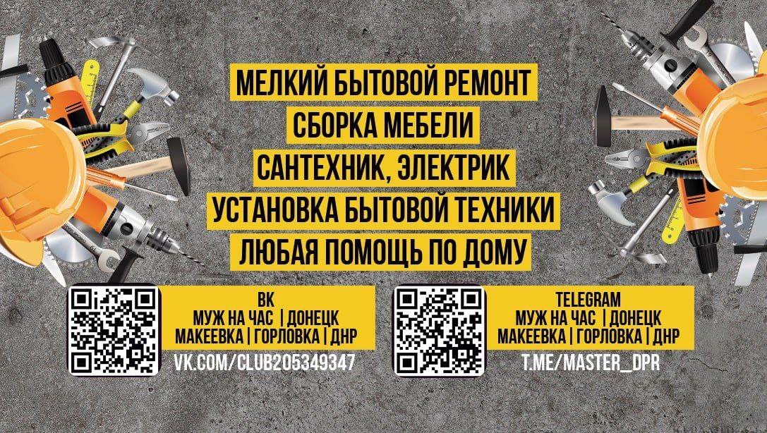 Выполняем работы такие:
1. Кровельные работы.
2.
