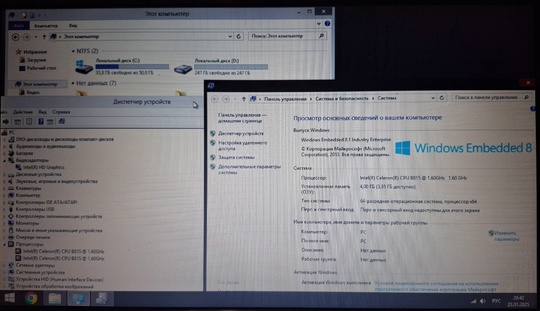 Продам ноутбук Acer, подойдет для (1)