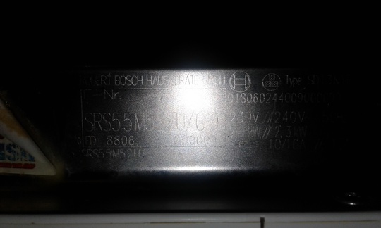 Продам посудомоечную машину Bosch SD13N1B (7)