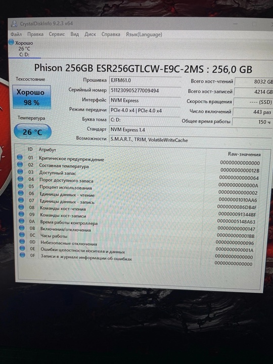 Продам SSD M2 nvme 256 (1)