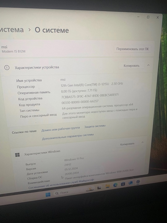MSI modern 15 b12m
Процессор
Intel Core (3)