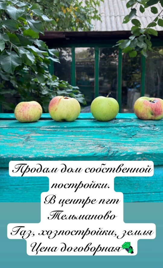 Продам дом 72м2, земля 0,13.