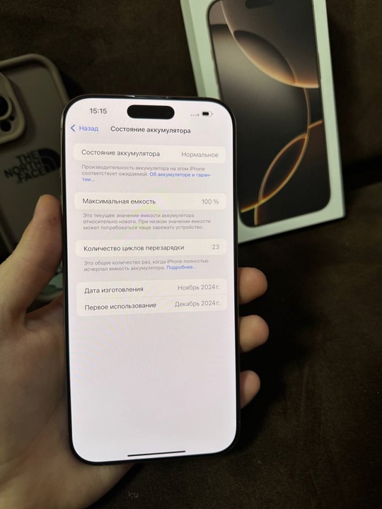 продам Iphone 16 Pro Max (7)