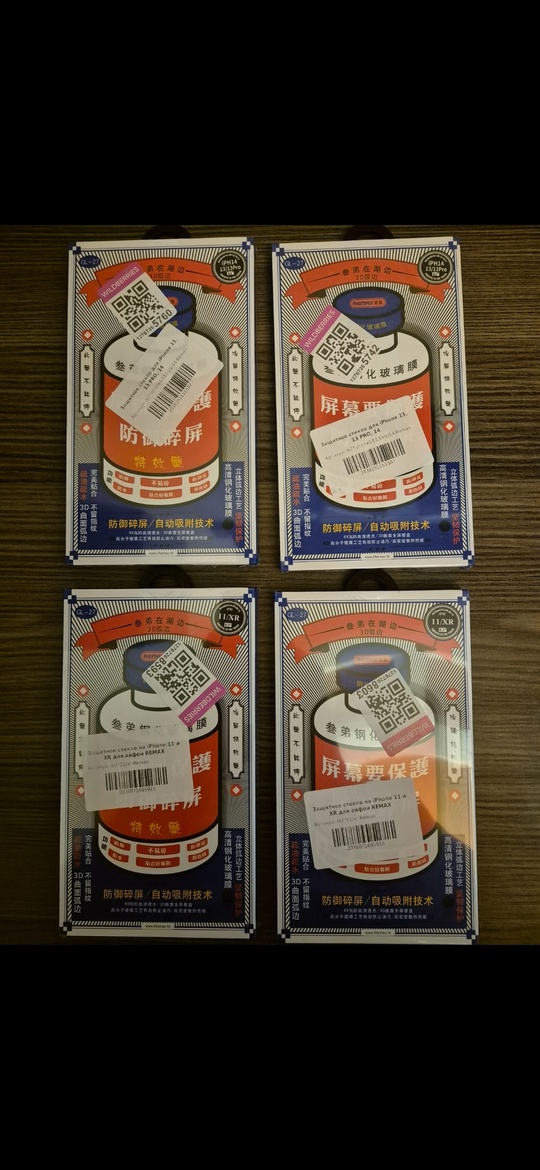 Продам защитные стекла на айфон