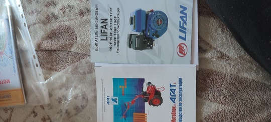Продам мотоблок Агат, покупался новый, (2)