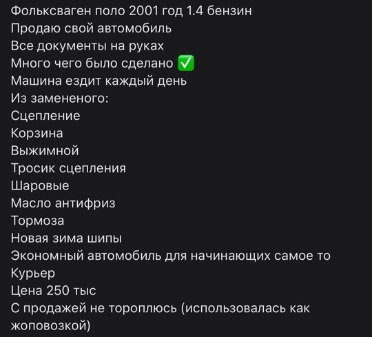 230 тыс. На пару дней (8)