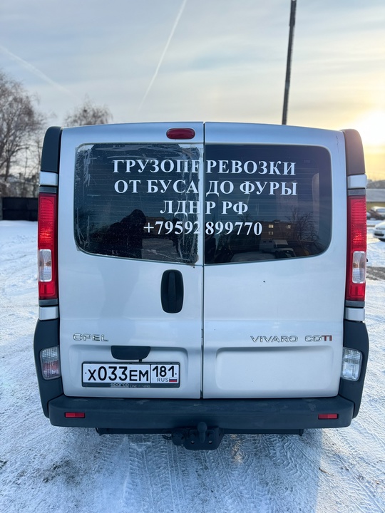 Продам Opel Vivaro
2007 год выпуска
2.0 (4)