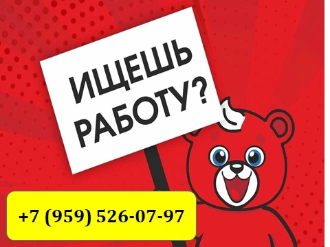 В крупное предприятие, занимающееся торговлей