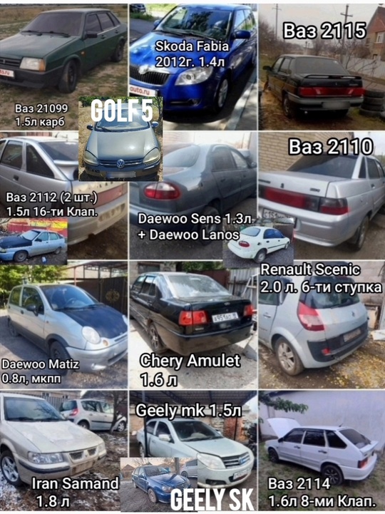 ‼ АВТО-РАЗБОРКА Луганск ЛНР (всех