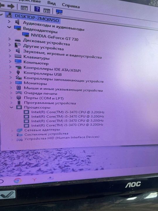 Продам ПК 4Х ядерный,  (1)
