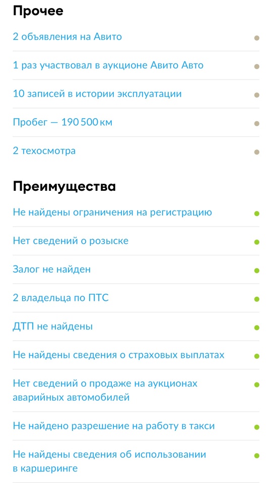 Продам Hyundai Solaris 2011 г.в (9)