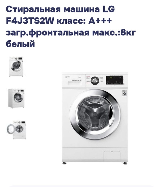 Продам, по более-чем адекватной цене, (4)