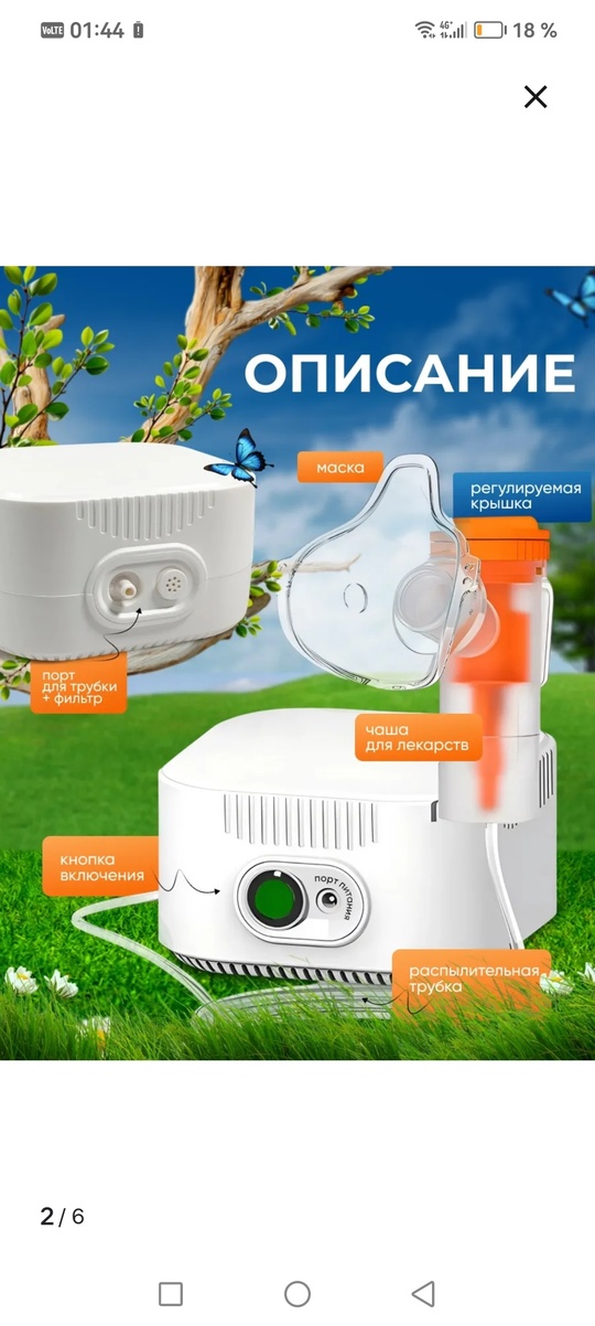 1. Настенный кондиционер Tuvio ACN09W11 (8)