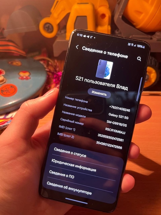 Samsung S21 8/128, есть тертости (6)