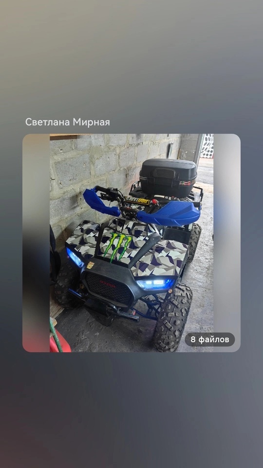 Продам квадроцикл 125
 пробег 88