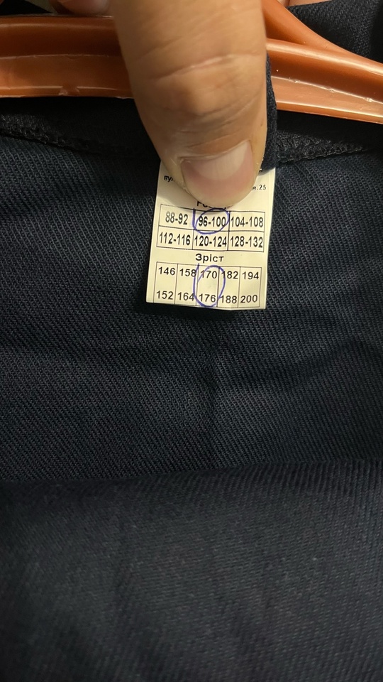 Костюм брезентовый для сварщика 2300 (4)