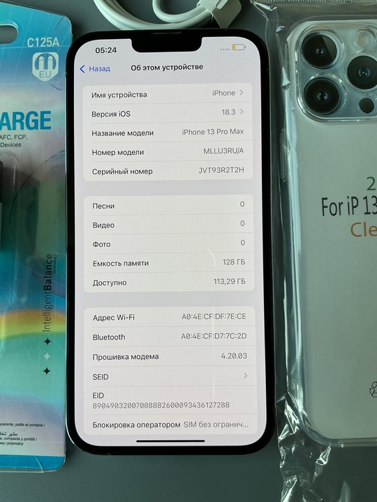 Айфон 13 Pro Max 128 (2)